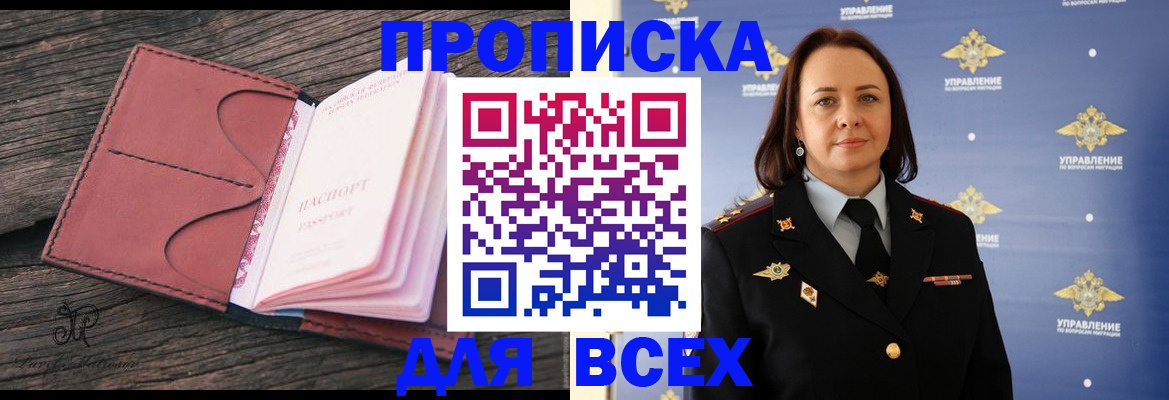 временная регистрация госуслуги в Губкине