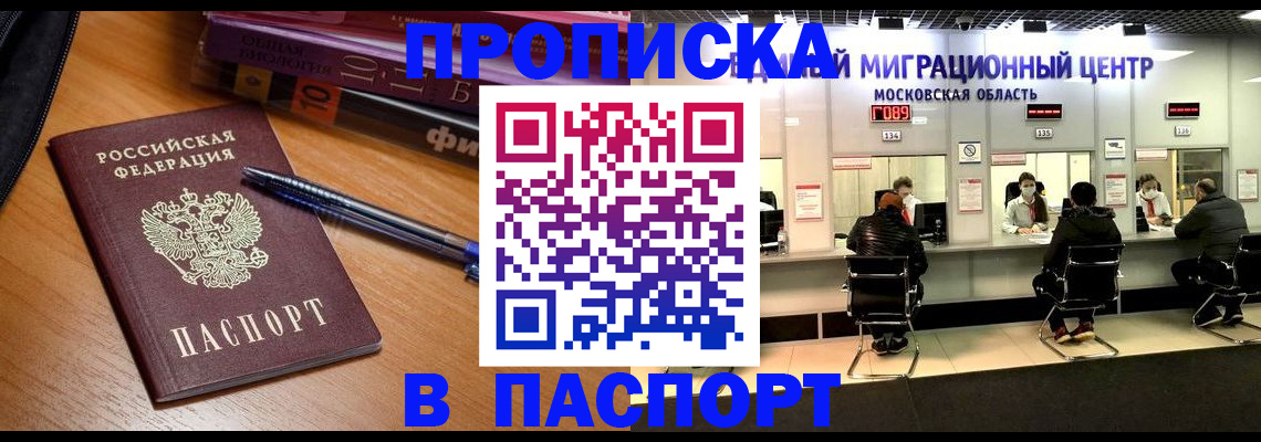 регистрация в Губкине